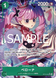 OPCG-OP12-034 SR★ Perona