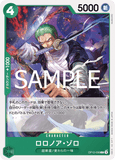 OPCG-OP12-036 C Roronoa Zoro
