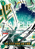 OPCG-OP12-037 R★ Demon Aura Nine Sword Style Asura Blades Drawn Dead Man's Game