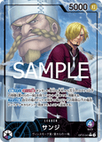OPCG-OP12-041 L★ Sanji
