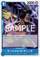 OPCG-OP12-054 C Marshall.D.Teach