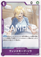 OPCG-OP12-062 R Vinsmoke Sora