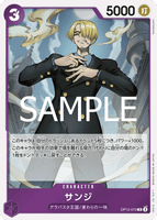 OPCG-OP12-070 R Sanji