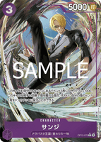 OPCG-OP12-070 R★ Sanji