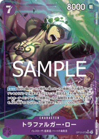 OPCG-OP12-073 SR★ Trafalgar Law