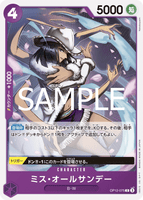OPCG-OP12-075 C Ms. All Sunday