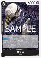 OPCG-OP12-085 C Karasu