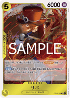 OPCG-OP12-100 R Sabo