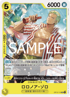 OPCG-OP12-113 UC Roronoa Zoro