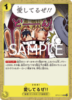 OPCG-OP12-115 UC I Love You!!