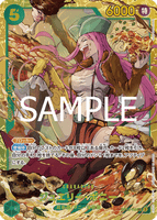 OPCG-OP12-118 SEC Jewelry Bonney