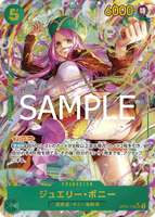 OPCG-OP12-118 SEC★ Jewelry Bonney