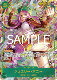 OPCG-OP12-118 SEC★ Jewelry Bonney