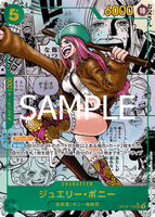 OPCG-OP12-118 SEC★★ Jewelry Bonney
