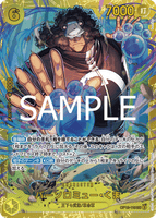 OPCG-OP12-119 SEC Bartholomew Kuma