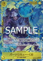 OPCG-OP12-119 SEC★ Bartholomew Kuma