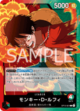 OPCG-OP13-001 L Monkey.D.Luffy