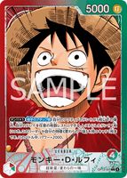 OPCG-OP13-001 L⭐ Monkey.D.Luffy