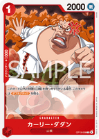 OPCG-OP13-009 C Curly Dadan