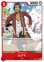 OPCG-OP13-013 C Higuma