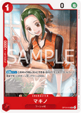 OPCG-OP13-015 UC Makino