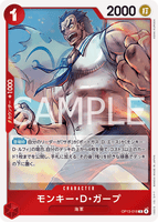 OPCG-OP13-016 R Monkey.D.Garp