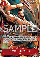 OPCG-OP13-016 R⭐ Monkey.D.Garp