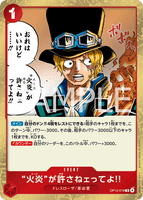 OPCG-OP13-019 R But Ace Here Said You Deserved It!!