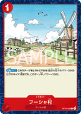 OPCG-OP13-022 C Windmill Village