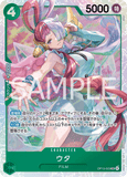 OPCG-OP13-023 SR Uta