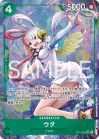OPCG-OP13-023 SR⭐ Uta