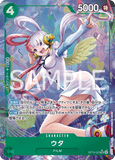 OPCG-OP13-023 SR⭐ Uta