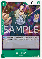 OPCG-OP13-024 C Gordon