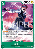 OPCG-OP13-025 C Koby