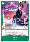 OPCG-OP13-025 C Koby