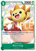 OPCG-OP13-026 C Sunny-Kun