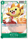 OPCG-OP13-026 C Sunny-Kun