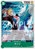 OPCG-OP13-027 R Sanji
