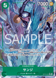 OPCG-OP13-027 R⭐ Sanji