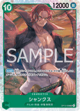 OPCG-OP13-028 SR Shanks