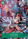 OPCG-OP13-028 SR⭐ Shanks