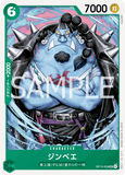 OPCG-OP13-029 UC Jinbe