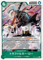OPCG-OP13-031 R Trafalgar Law