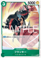 OPCG-OP13-033 C Franky