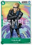 OPCG-OP13-036 UC Helmeppo