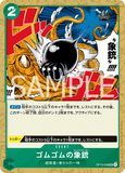 OPCG-OP13-038 UC Gum-Gum Elephant Gun