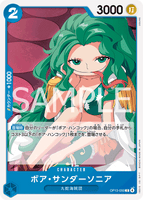OPCG-OP13-050 C Boa Sandersonia