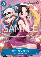 OPCG-OP13-051 R⭐ Boa Hancock
