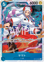 OPCG-OP13-054 SR Yamato