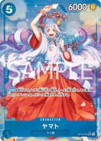 OPCG-OP13-054 SR⭐ Yamato